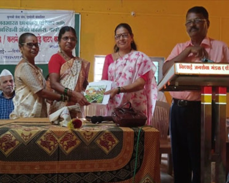 Navbharat Chhatralaya Parivar